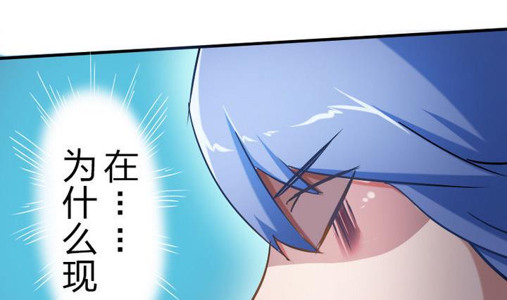 第46话 男主的名字叫小乐-第46话