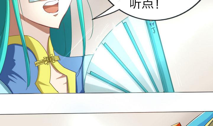 第48话 有客人-第48话