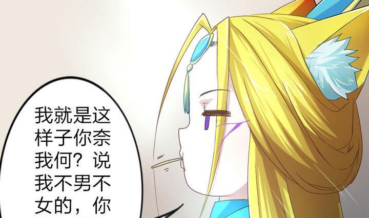 第48话 有客人-第48话