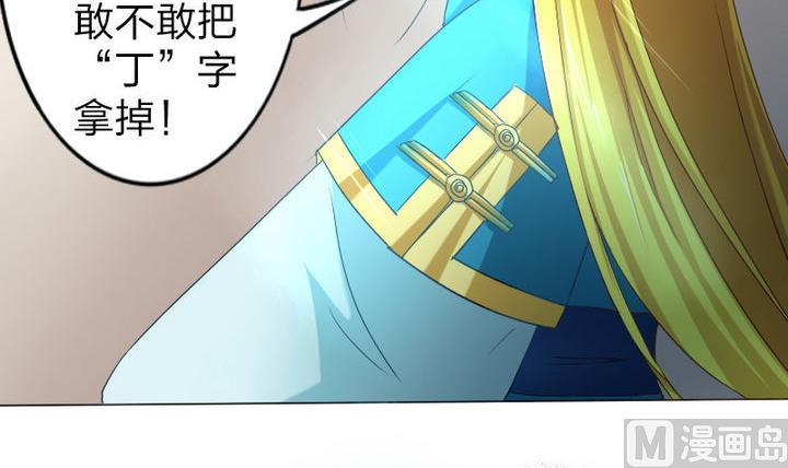 第48话 有客人-第48话