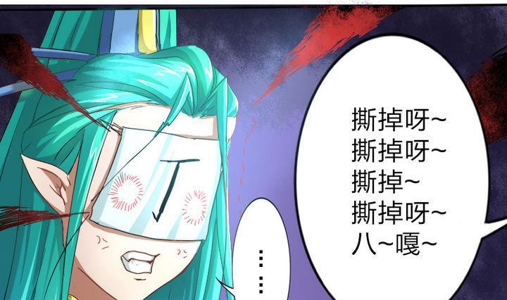 第48话 有客人-第48话