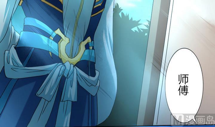 第48话 有客人-第48话