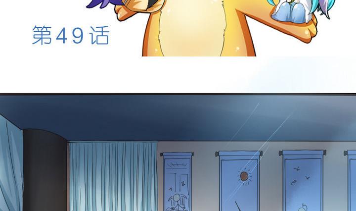 第48话 有客人-第48话