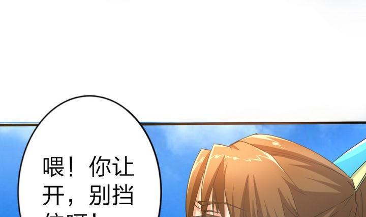 第48话 有客人-第48话