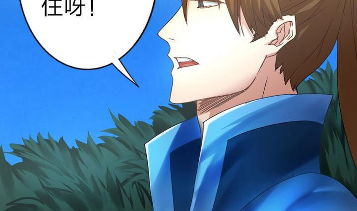 第48话 有客人-第48话