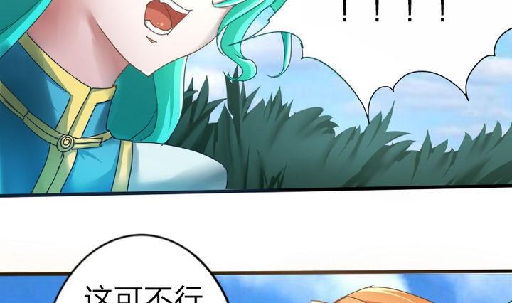 第48话 有客人-第48话