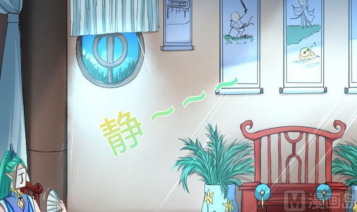 第48话 有客人-第48话