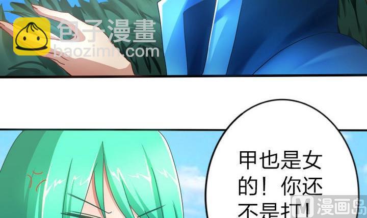 第48话 有客人-第48话