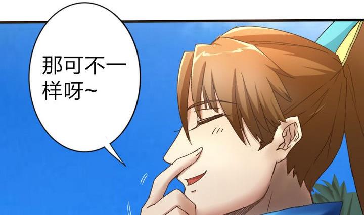 第48话 有客人-第48话