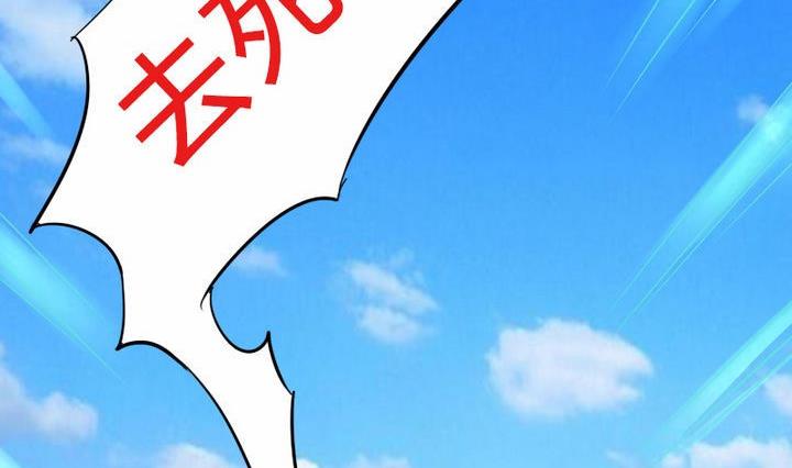 第48话 有客人-第48话