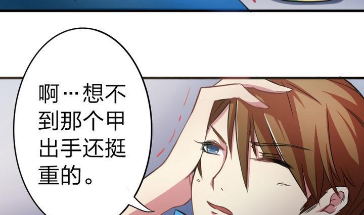 第50话 奔跑吧-第50话