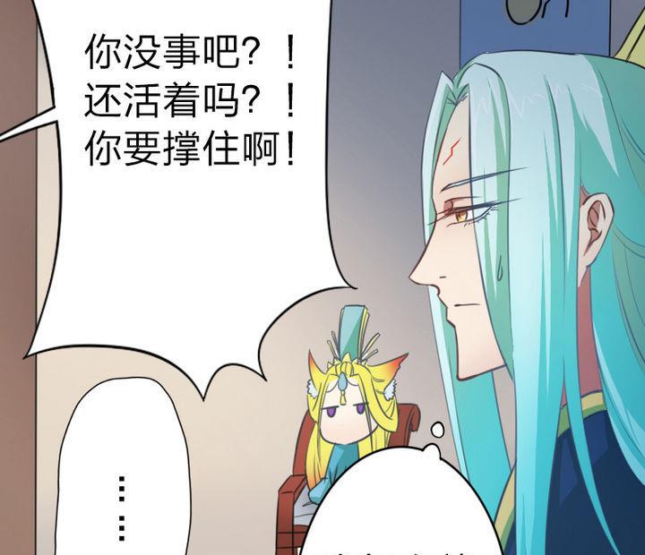 第50话 奔跑吧-第50话