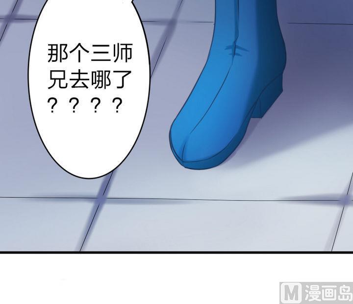 第50话 奔跑吧-第50话