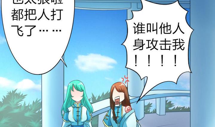 第50话 奔跑吧-第50话