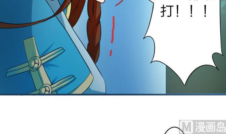 第50话 奔跑吧-第50话