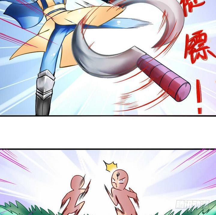 第6话 鬼畜正太-第6话