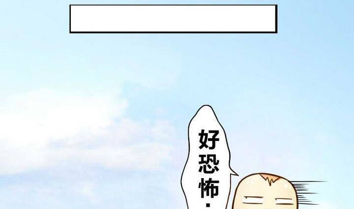 第6话 鬼畜正太-第6话