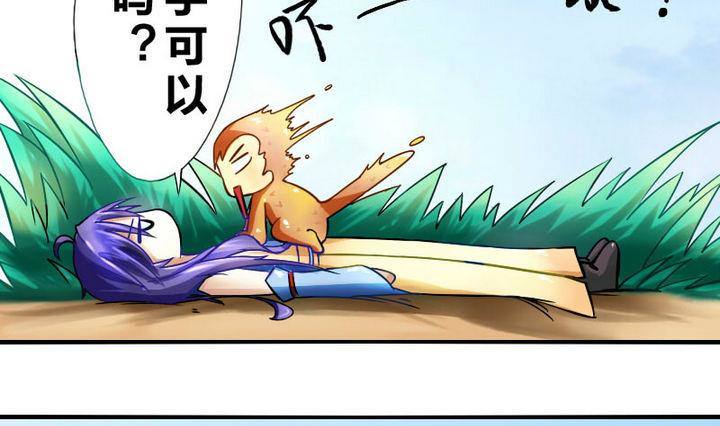 第6话 鬼畜正太-第6话