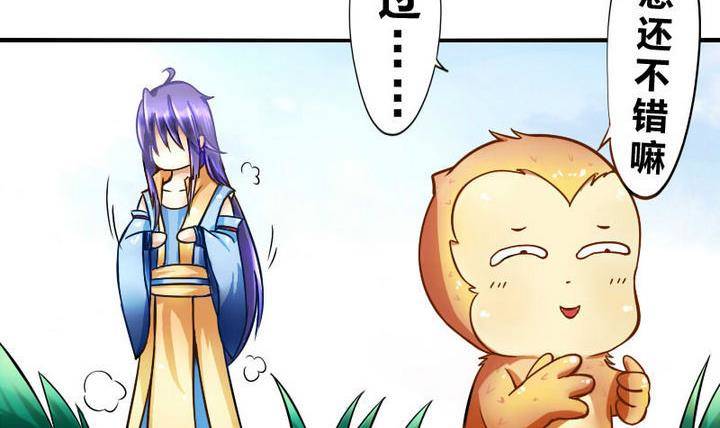 第6话 鬼畜正太-第6话