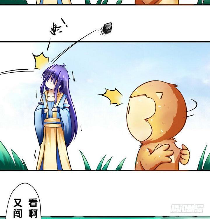 第6话 鬼畜正太-第6话