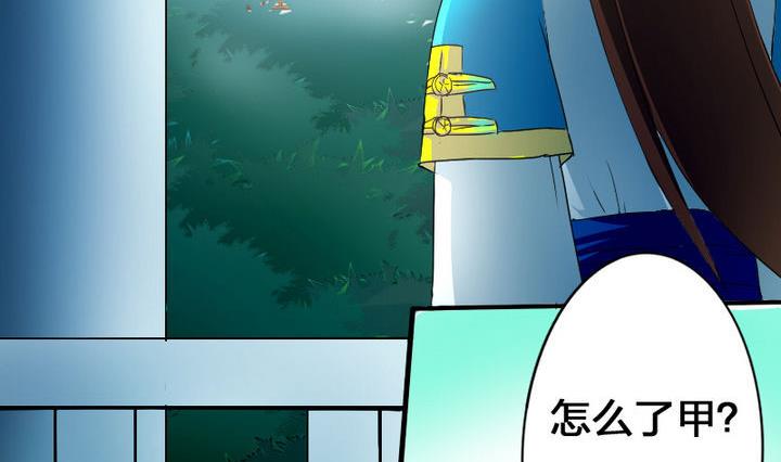 第52话 二逼了！被发现了-第52话