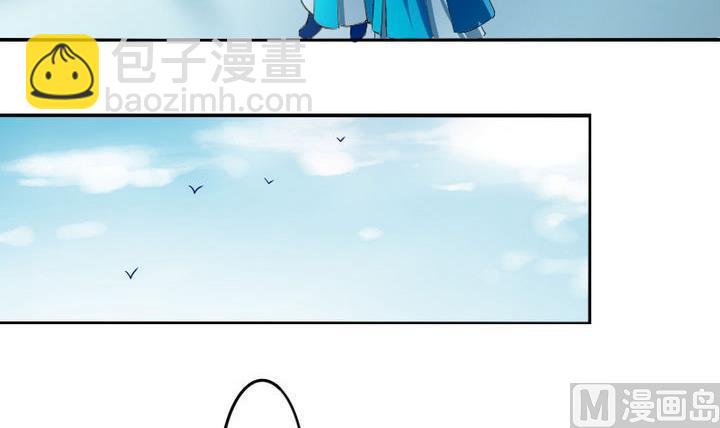 第52话 二逼了！被发现了-第52话