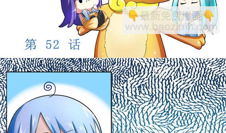 第52话 二逼了！被发现了-第52话