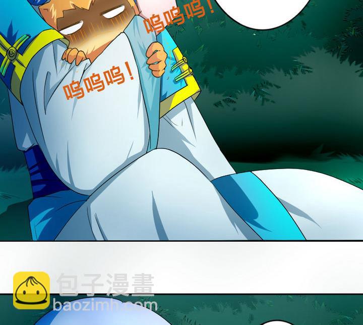 第52话 二逼了！被发现了-第52话