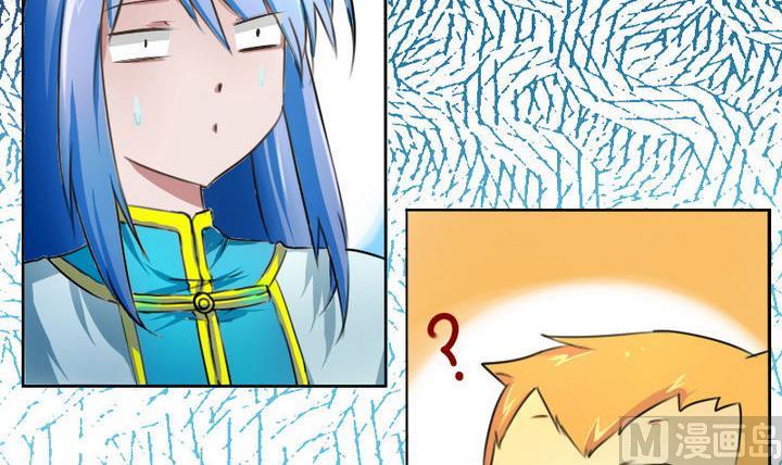 第52话 二逼了！被发现了-第52话