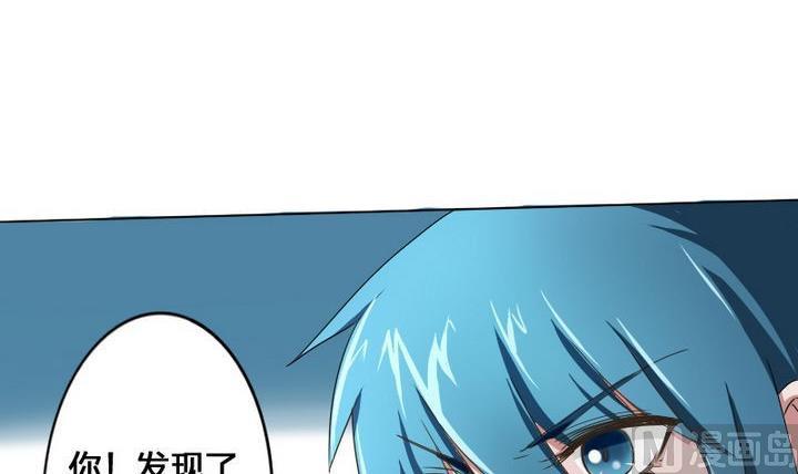 第52话 二逼了！被发现了-第52话