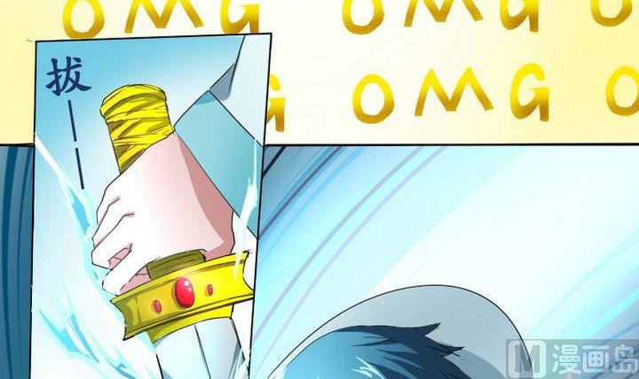 第52话 二逼了！被发现了-第52话