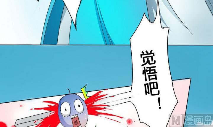 第52话 二逼了！被发现了-第52话