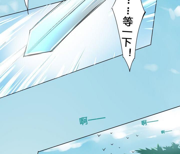 第52话 二逼了！被发现了-第52话