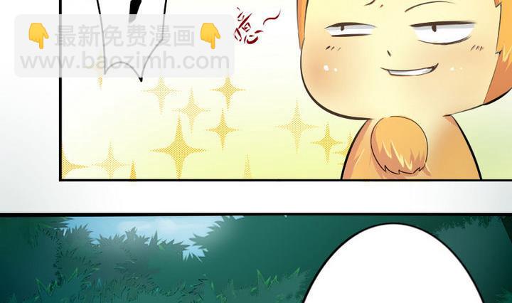 第52话 二逼了！被发现了-第52话