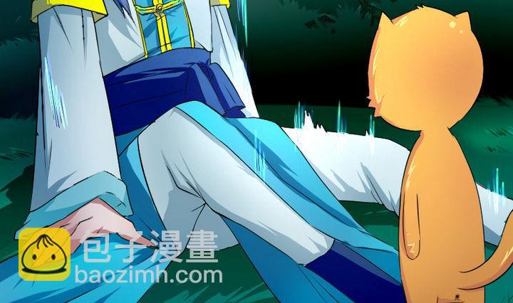 第52话 二逼了！被发现了-第52话