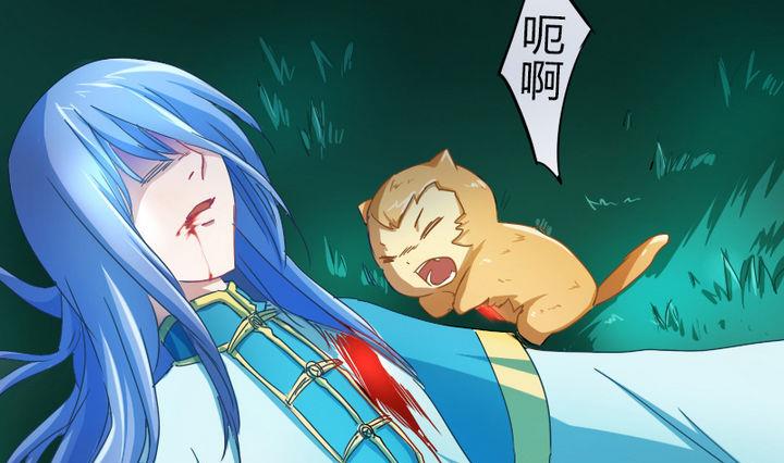 第54话 男主挂掉了！End!(1/2)-第54话