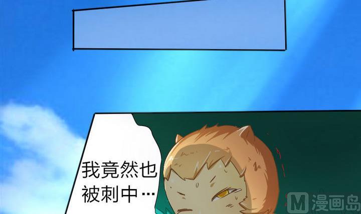 第54话 男主挂掉了！End!(1/2)-第54话