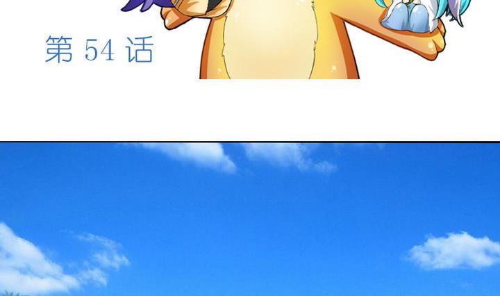 第54话 男主挂掉了！End!(1/2)-第54话