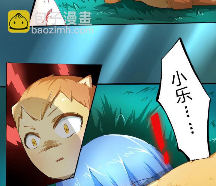 第54话 男主挂掉了！End!(1/2)-第54话