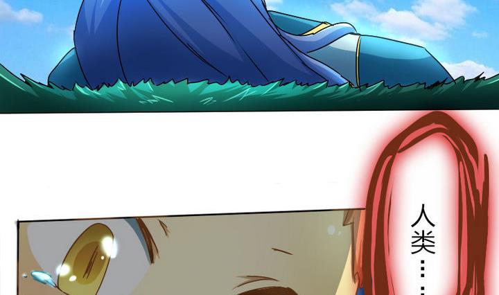 第54话 男主挂掉了！End!(1/2)-第54话