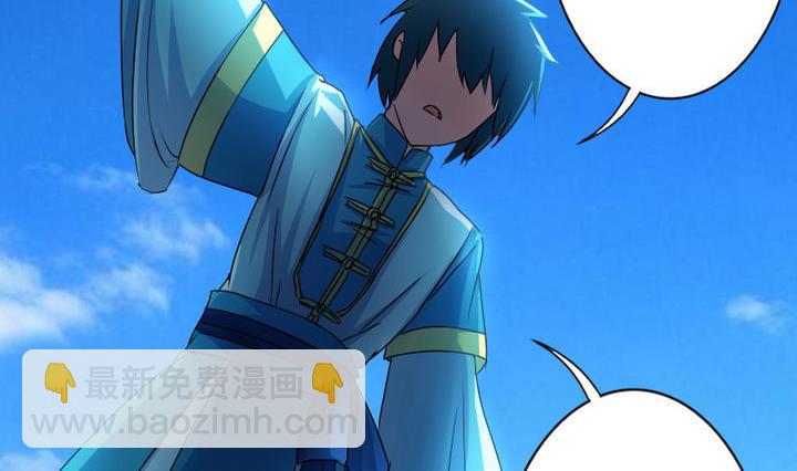 第54话 男主挂掉了！End!(1/2)-第54话