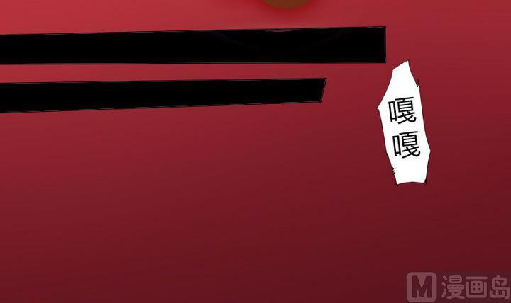 第54话 男主挂掉了！End!(1/2)-第54话