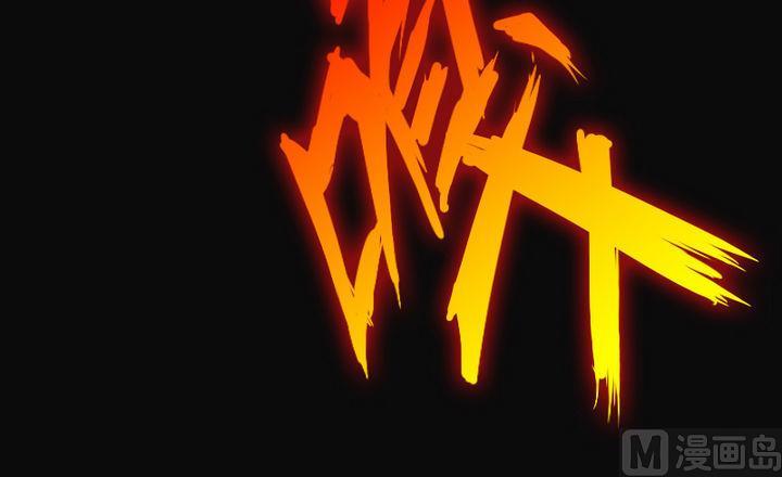 第54话 男主挂掉了！End!(1/2)-第54话