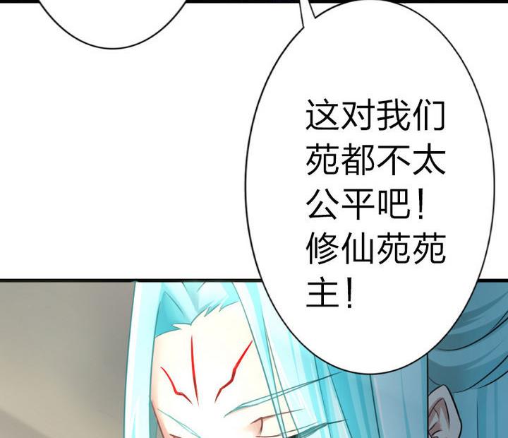 第56话 不愧是我的挚爱！(1/2)-第56话