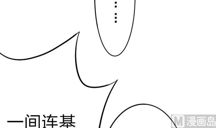 第56话 不愧是我的挚爱！(1/2)-第56话