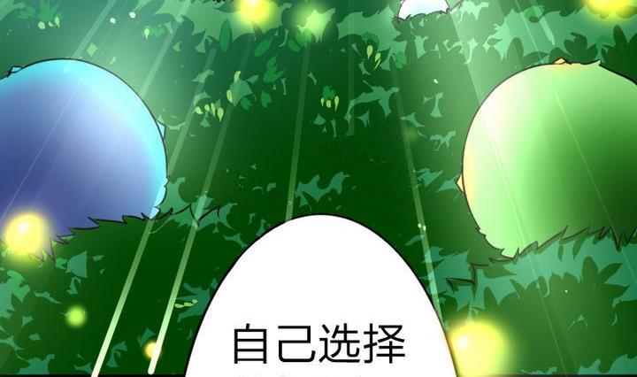 第56话 不愧是我的挚爱！(1/2)-第56话