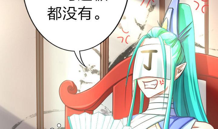 第56话 不愧是我的挚爱！(1/2)-第56话