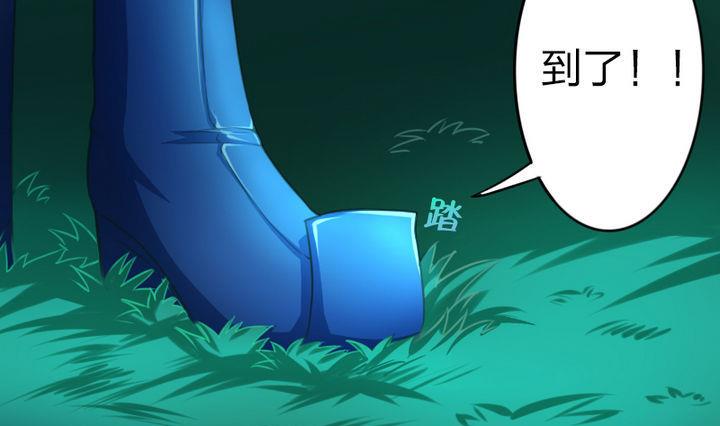 第58话 人呢？！坑哇！-第58话