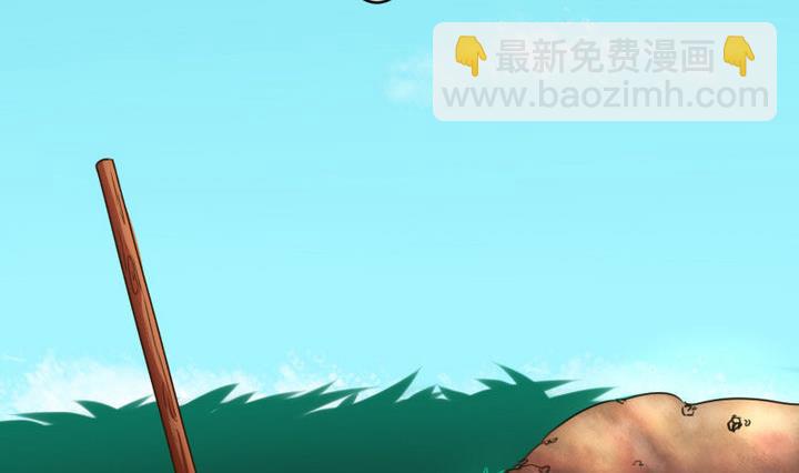 第58话 人呢？！坑哇！-第58话