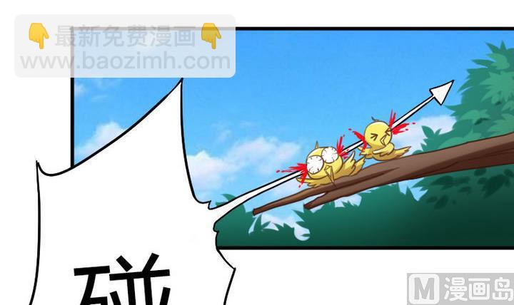 第58话 人呢？！坑哇！-第58话